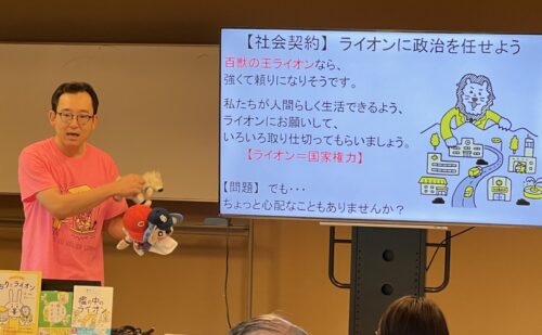 ライオンは檻の中へ