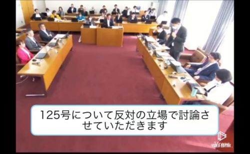 豊橋市議会報告一部🙅‍♂️