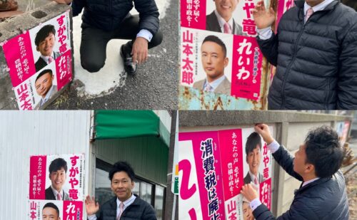 誰がじゃ！？私じゃ