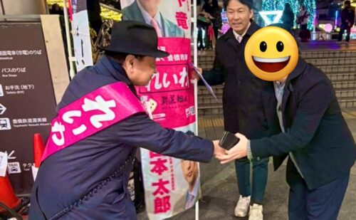 🐍２０２５→２０２６🎠